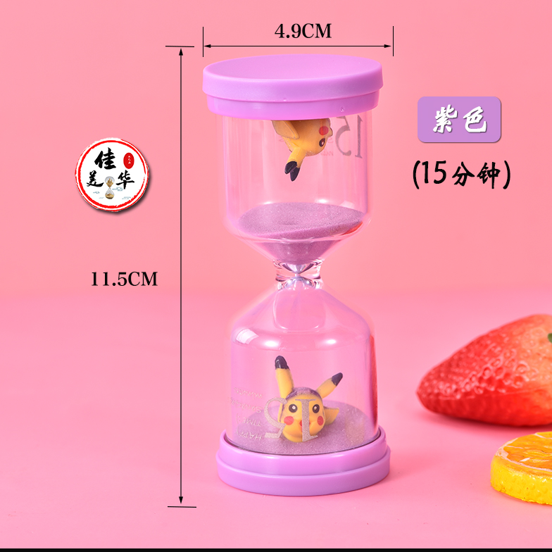 塑料卡通沙漏计时器儿童防摔计时10+30分钟学生吃饭流沙桌面摆件