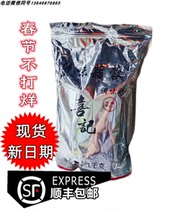 Hong Kong typhoon shelter seasoning Festive Garlic Crisp Crab Taste garlic Rondò Onion Crisp Bagged 1KG Fried Crab Cuisine Whole Box