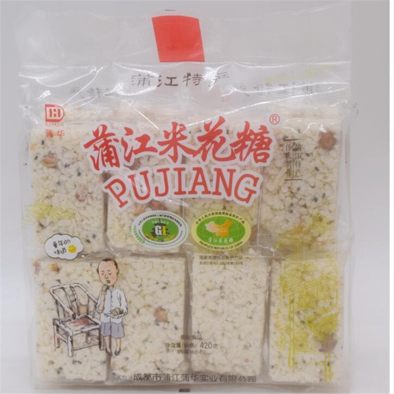 蒲江米花糖420g袋(16小包)传统小吃四川特产成都休闲童年儿时零食