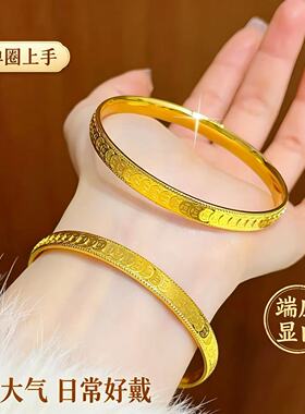 金包银定制满圈钱币纹素圈手镯
