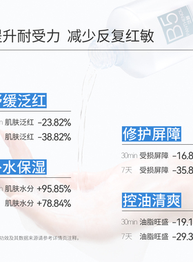柏芙林b5舒缓修护精华液无效包退