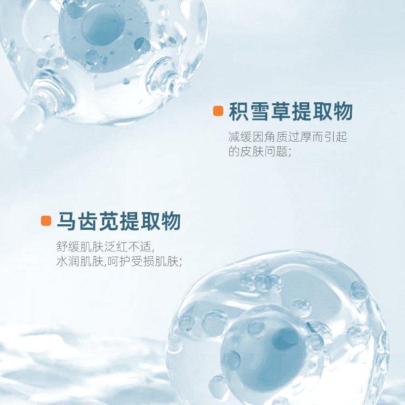 柏芙林b5洁面泡沫慕斯温和清洁舒缓保湿清爽氨基酸洁面乳洗面奶