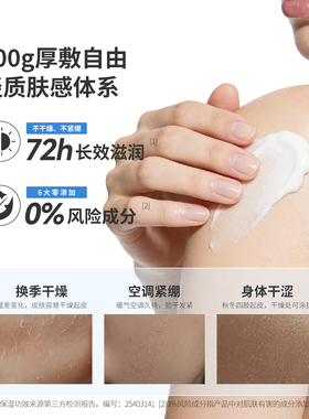 柏芙林B5舒缓泛红修护屏障面霜