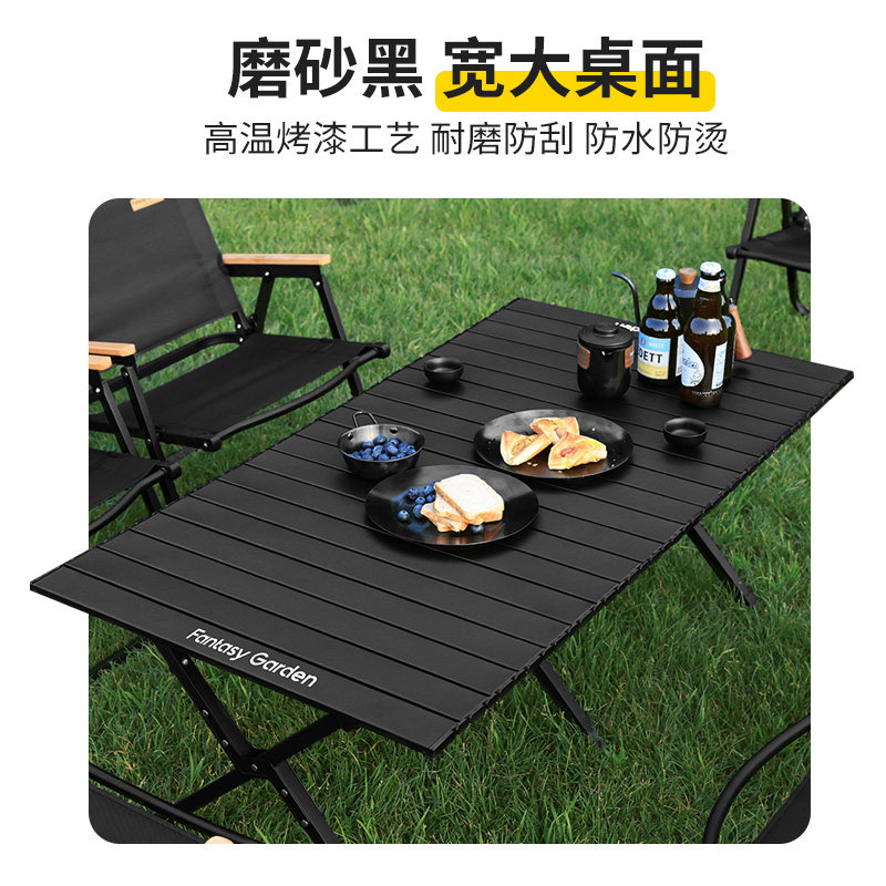 fantasy garden梦花园铝合金桌子 fantasygarden户外桌子