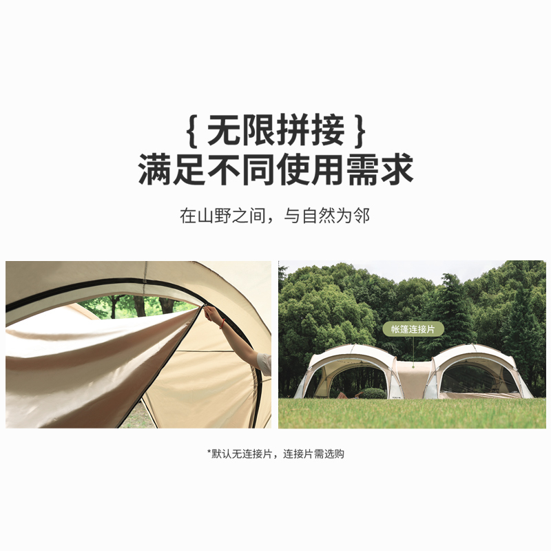  fantasygarden露营/旅游/登山帐篷