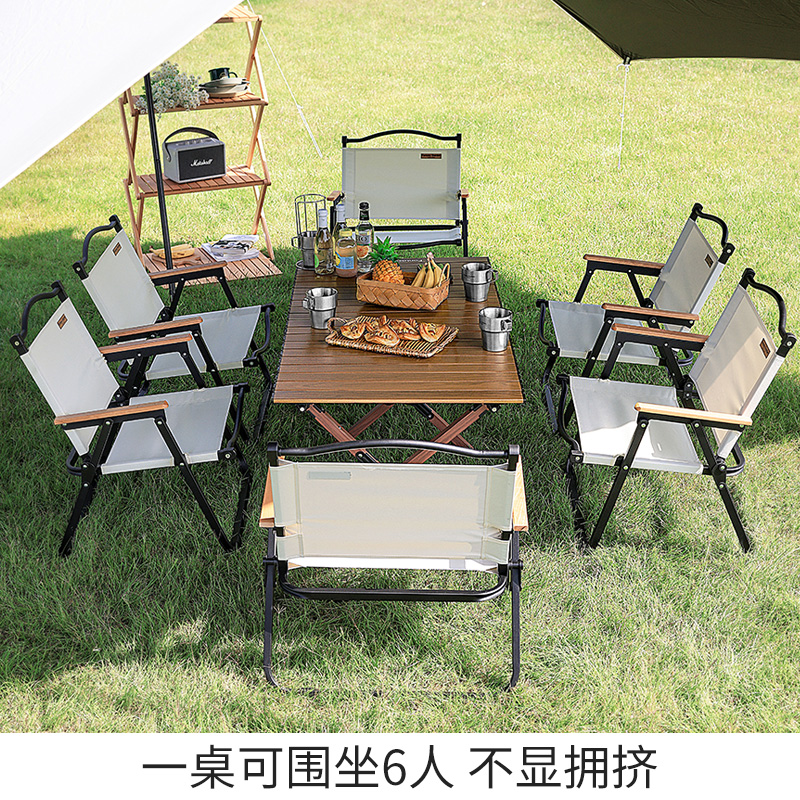 梦花园户外桌椅露营折叠桌铝合金蛋卷桌套装营地野餐便携装备全套 - 图2