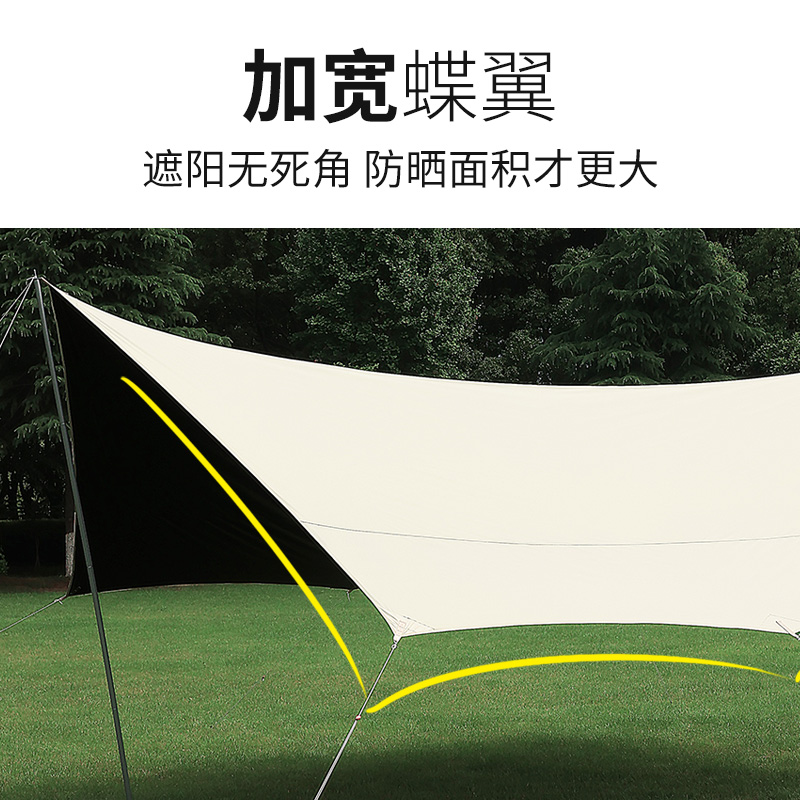 梦花园黑胶天幕帐篷户外露营野餐蝶形八角涂银防晒遮阳棚野营装备,淘宝优惠券,粉丝福利购,淘宝优惠卷