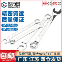 Dual-use Wrench 13 # 14 Plum Blossom Wrench Opening Wrench Steam Repair Suit Plate Hand Plum Open Wrench Tool 10mm