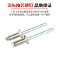 Guwanji countersunk core pull rivet semi-steel pull nail