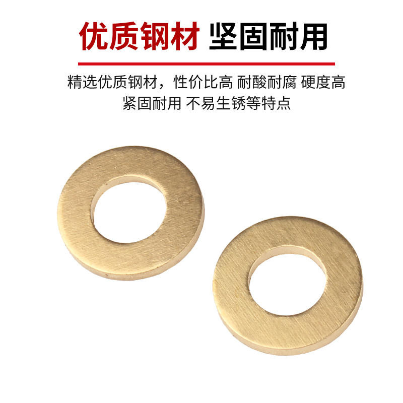 铜垫片垫圈平垫圈平垫片华司介子金属平垫M3M4M5M6M8M10M12M14M20 - 图2
