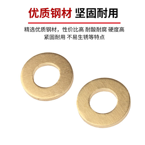 铜垫片垫圈平垫圈平垫片华司介子金属平垫M3M4M5M6M8M10M12M14M20 - 图2