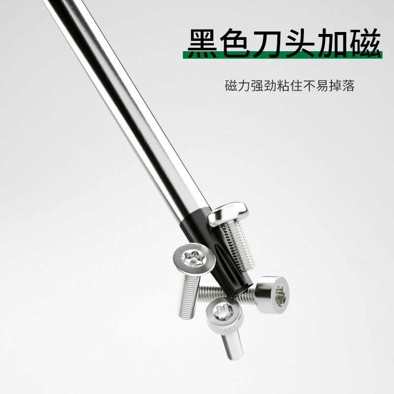 梅花内六角螺丝刀米字型内六花6角工具T8 T10 T15 T20 T25 T30T40