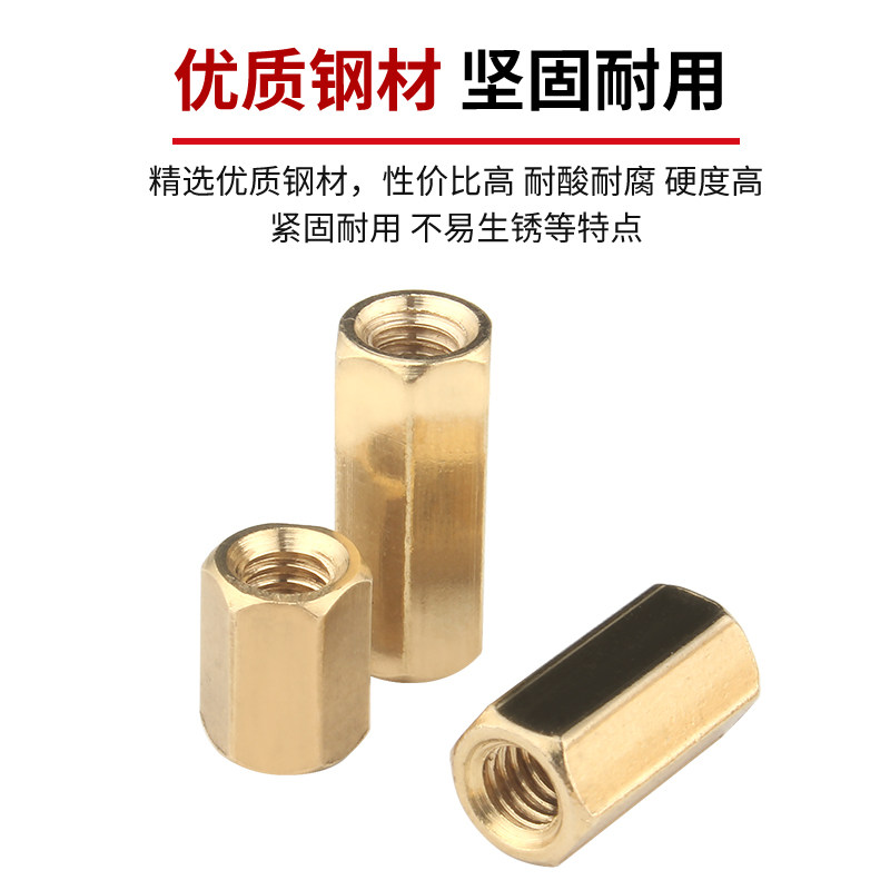 双通六角铜柱隔离柱螺母柱双头空心螺柱主板机箱铜柱螺丝M2.5M3M4