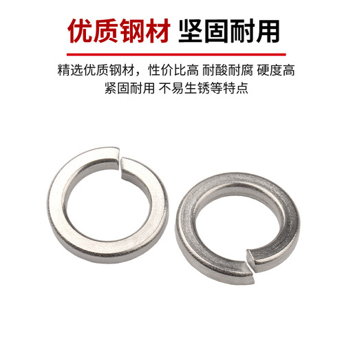 304/316不锈钢弹垫开口弹簧垫圈华司介子201弹垫片加厚GB93重型 - 图2