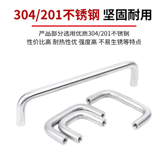 Corporate Procurement! 304 Solid Handle Handle