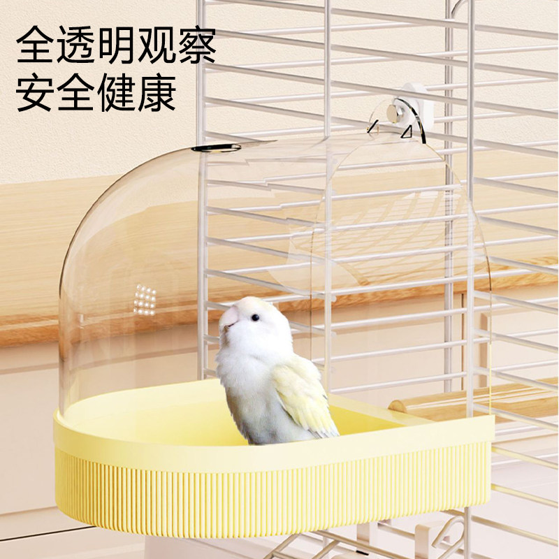鸟用品洗澡神器浴缸鸟笼鹦鹉专用玩具鹦鹉横丝竖丝洗澡盆虎皮八哥,淘宝优惠券,粉丝福利购,淘宝优惠卷