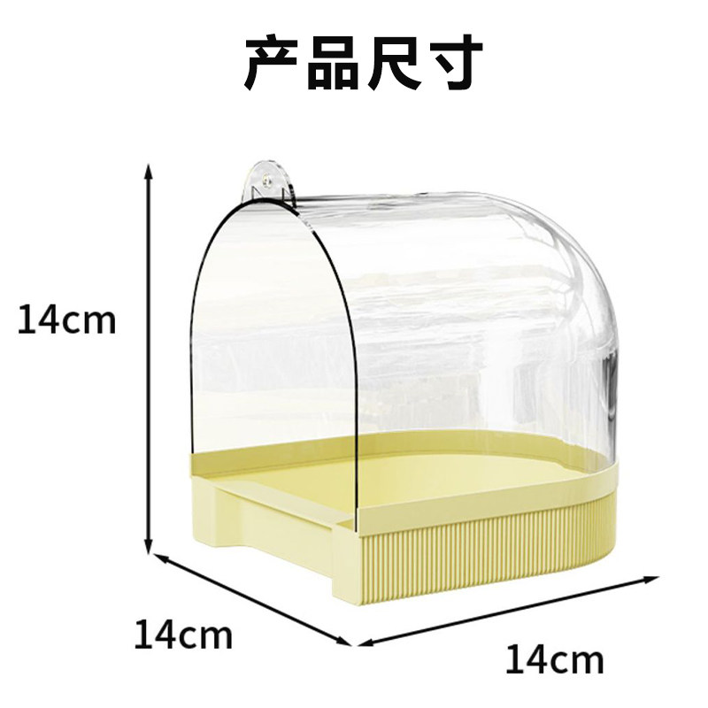 鸟用品洗澡神器浴缸鸟笼鹦鹉专用玩具鹦鹉横丝竖丝洗澡盆虎皮八哥,淘宝优惠券,粉丝福利购,淘宝优惠卷