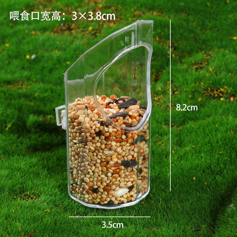 鸟用塑料防撒食盒食杯防溅食碗水杯水碗水盒黄雀靛颏八哥饲料食罐,淘宝优惠券,粉丝福利购,淘宝优惠卷