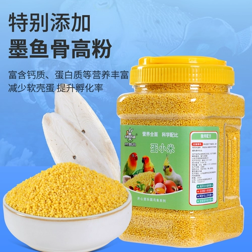 Tiger Skin, Black Phoenix, Peony, жемчужина, яйцо с высоким питанием, просо, птица, попугай, пищевая размножение, пища, пошаговая корм для птиц.