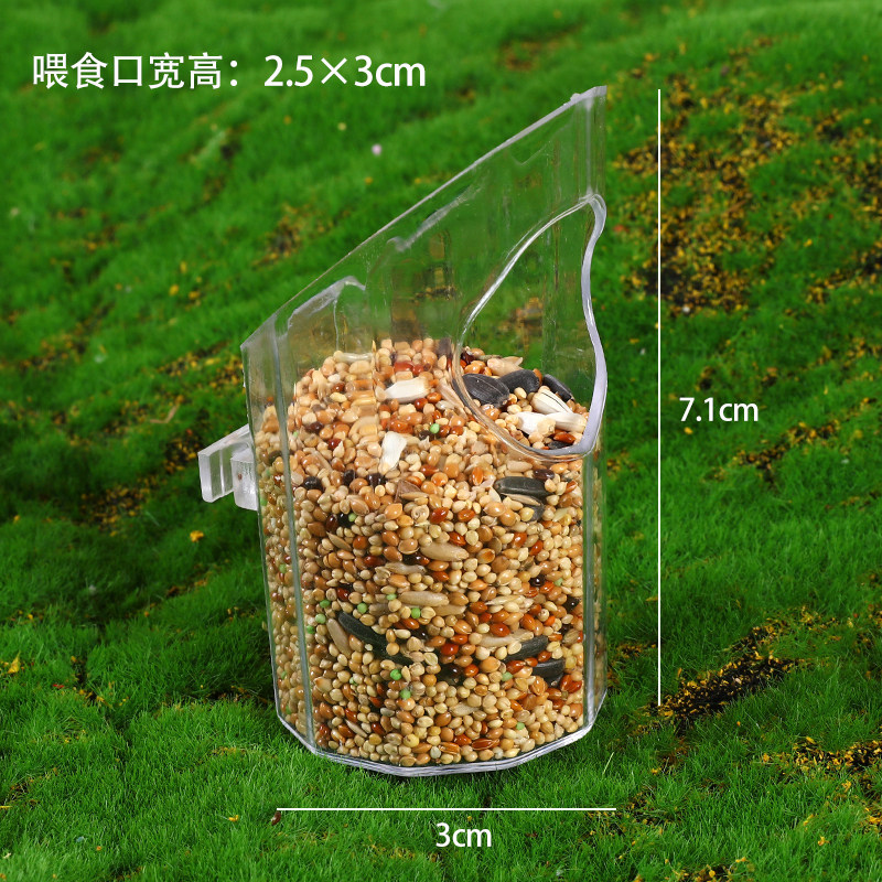 鸟用塑料防撒食盒食杯防溅食碗水杯水碗水盒黄雀靛颏八哥饲料食罐,淘宝优惠券,粉丝福利购,淘宝优惠卷