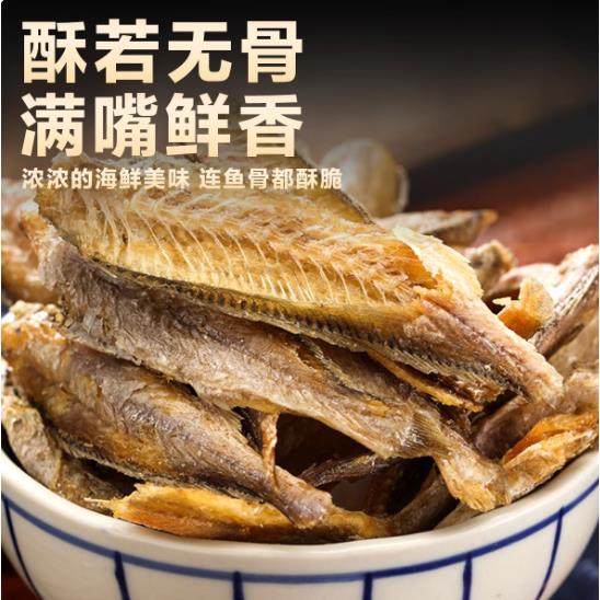 香酥小黄鱼干香脆黄鱼酥即食炭烤非油炸小鱼干即食解馋休闲零食,淘宝优惠券,粉丝福利购,淘宝优惠卷