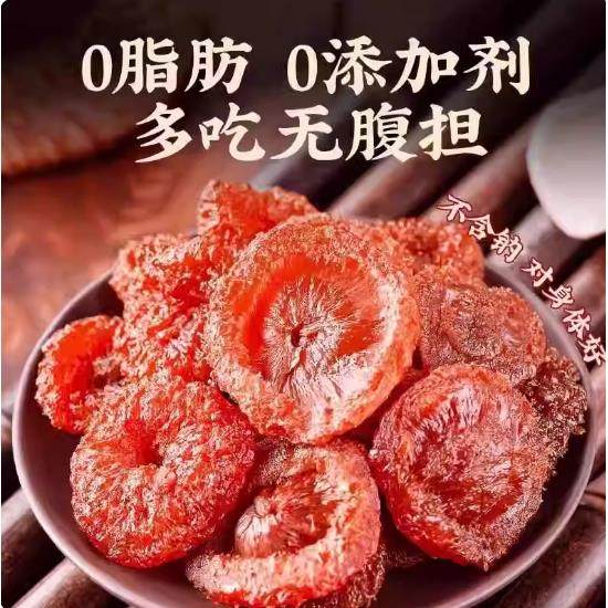 贵州特产刺梨干野果脯蜜饯健康生果干小吃零食过年年货,淘宝优惠券,粉丝福利购,淘宝优惠卷