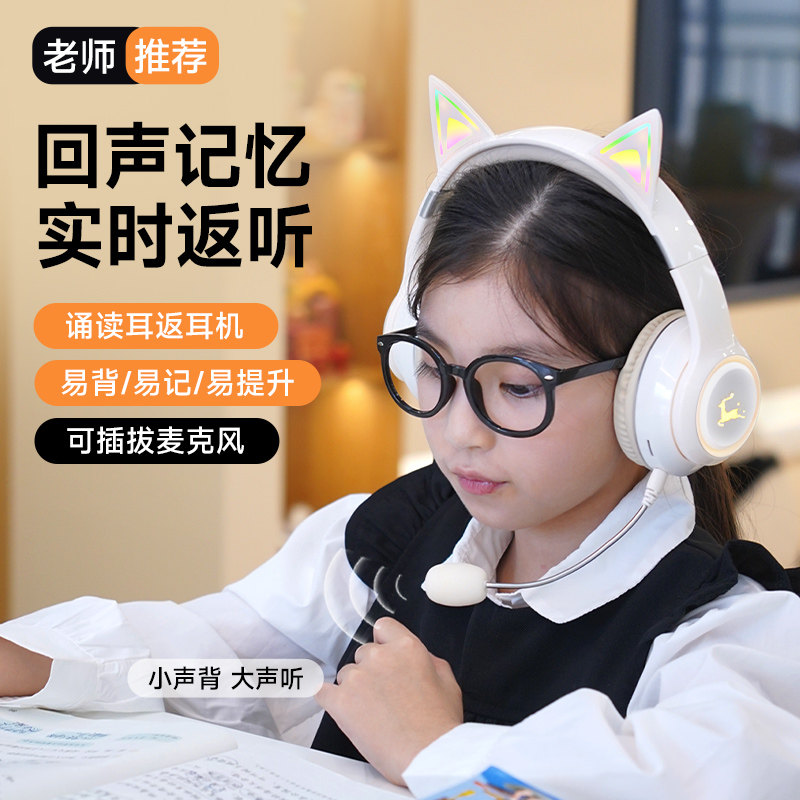 学习礼物送儿童实用12小女孩生日礼品10岁男孩MAX698耳返耳机新年,淘宝优惠券,粉丝福利购,淘宝优惠卷