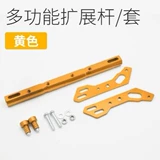 Трубка, модифицированный руль, ручка, электромобиль, учит балансу