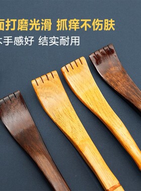 挠痒神器家用痒痒挠不求人老头乐竹子抓痒背部挠痒按摩抓背器手挠