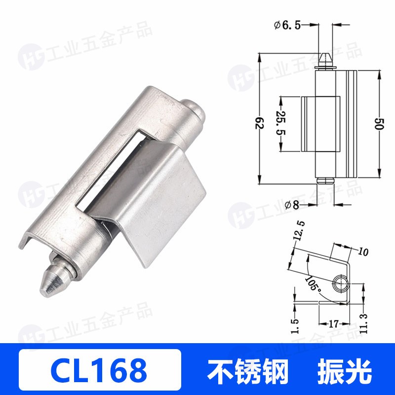 CL112 power distribution cabinet stainless steel concealed hinge CL168-2 chassis bending welding door hinge industrial equipment box