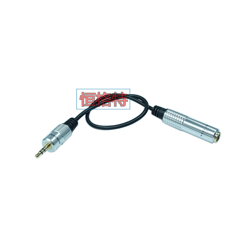 3.5公转6.5母音频转接线 电子钢琴调音台话筒线 无损转接线音频线,淘宝优惠券,粉丝福利购,淘宝优惠卷