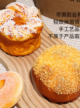 仿真面包摆设玩具食物模型收纳袋套装 烘培店橱窗装饰拍摄道具