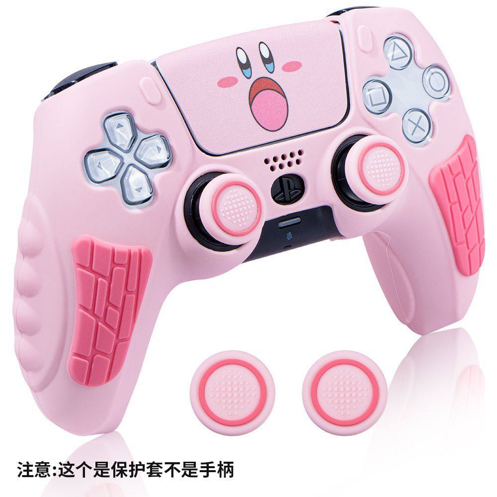 黑神话悟空ps5硅胶套p5游戏手柄保护套防摔防刮送摇杆帽可,淘宝优惠券,粉丝福利购,淘宝优惠卷