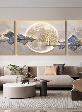 新款沙发背景墙装饰画现代简约客厅挂画高级感发财树抽象三联壁画