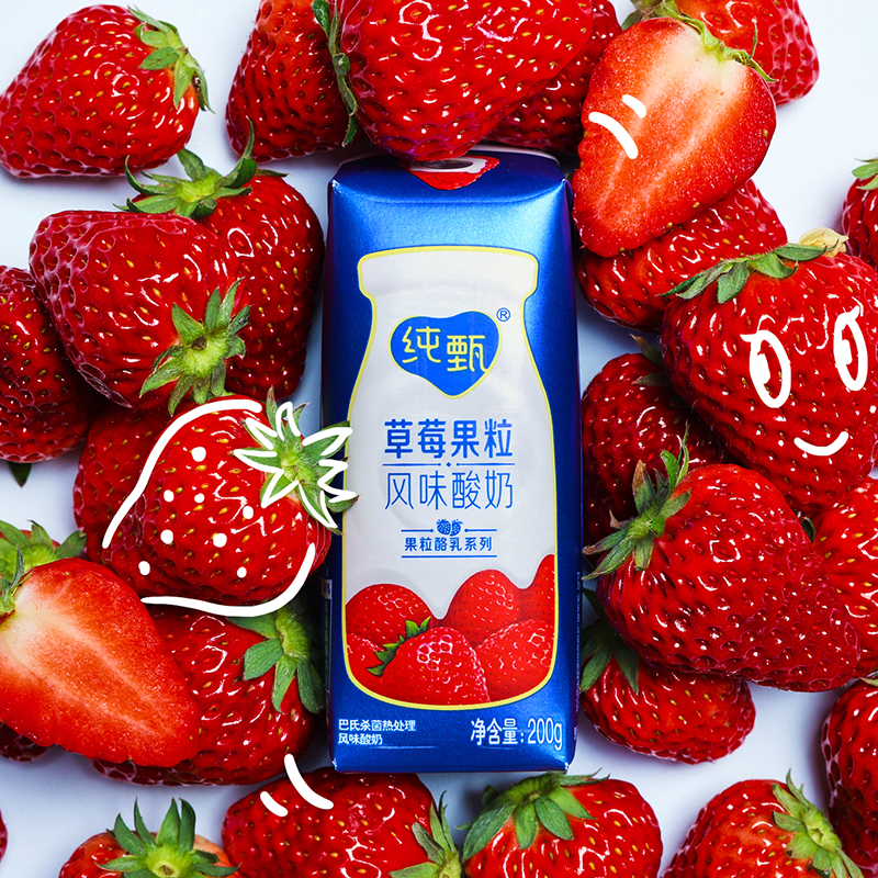 纯甄草莓/蓝莓果粒风味酸奶200g×10盒 1箱装多图2