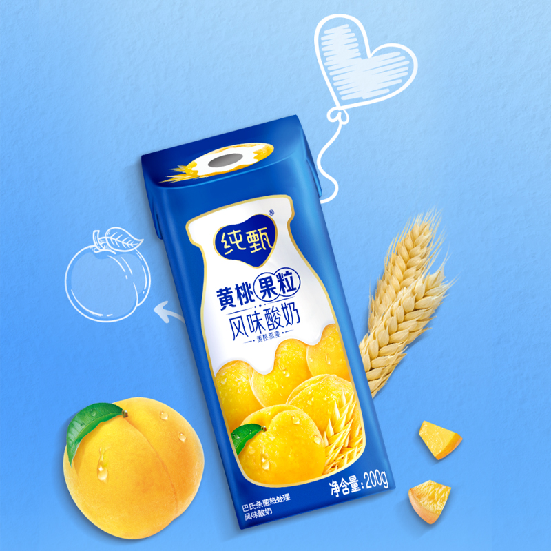 纯甄黄桃燕麦风味酸奶 200g×10盒 新老包装随机发货 - 图1