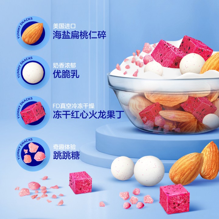 純甄跳跳糖饞酸奶風味發酵乳(120g風味發酵乳+12g小料包)×6杯_純甄旗艦店_咖啡/麥片/沖飲