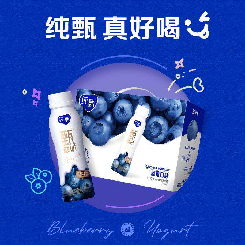 【热卖】蒙牛纯甄经典原味/VD风味酸奶200g×10盒整箱官方旗舰店