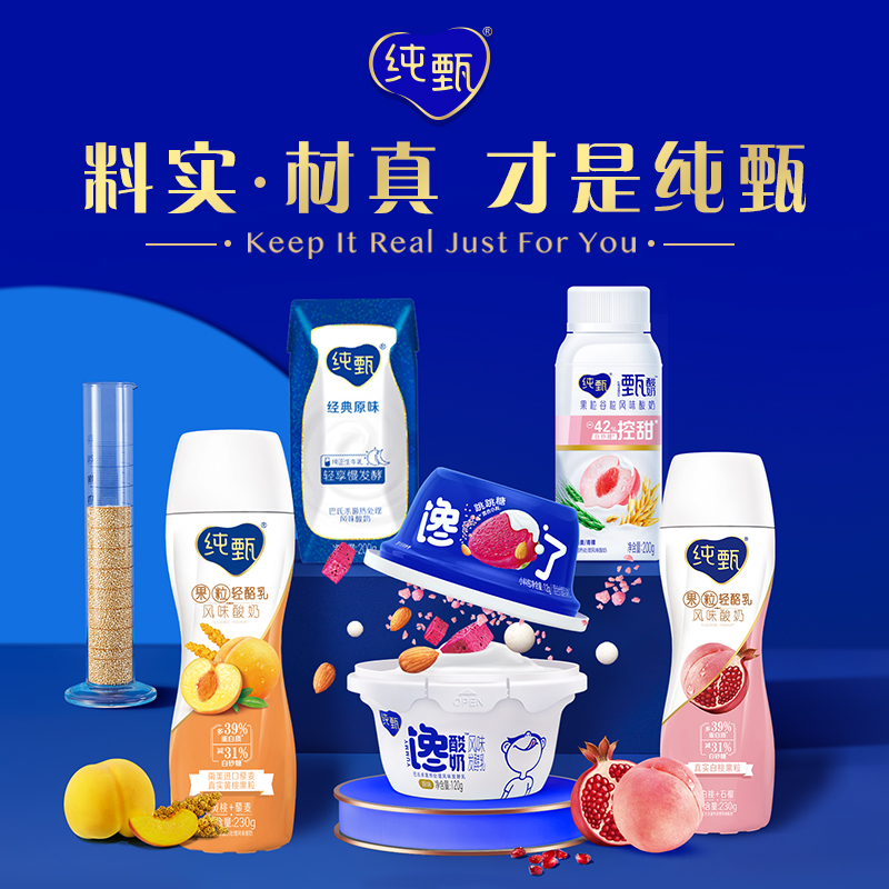 【蜜蜂惊喜社】纯甄扁桃仁风味发酵乳2箱 官方旗舰店_咖啡_麦片_冲饮
