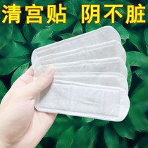 (Small Red Book Recommendation) Lady Special Snow Lotus Pad For Beautiful Delicate Woman Goddess Care Mat