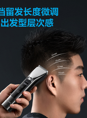 【顺丰速达】飞科理发器家用专业