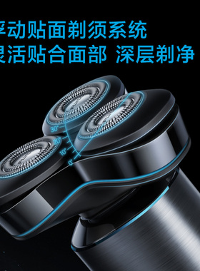 飞科智能贴面剃须刀正品送男朋友