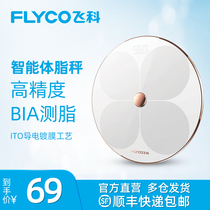 Flying Koo Human Scales Home Weight Scales Body Fat Says Electronic Scale Body Weight Human Adult Male And Female Babies Precision Weight