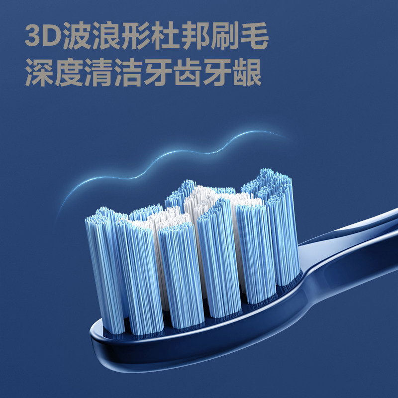 飞科电动男女成人充电式软毛牙刷 FLYCO飞科电动牙刷