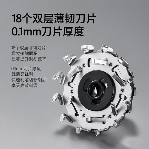 飞科电动剃须刀头原装刀片FR12两片适用FS966 FS927 FS891 FS903 - 图2