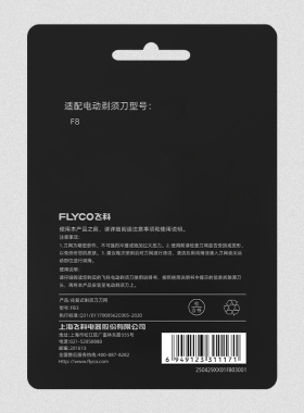 飞科原装剃须刀配件刀头FB3
