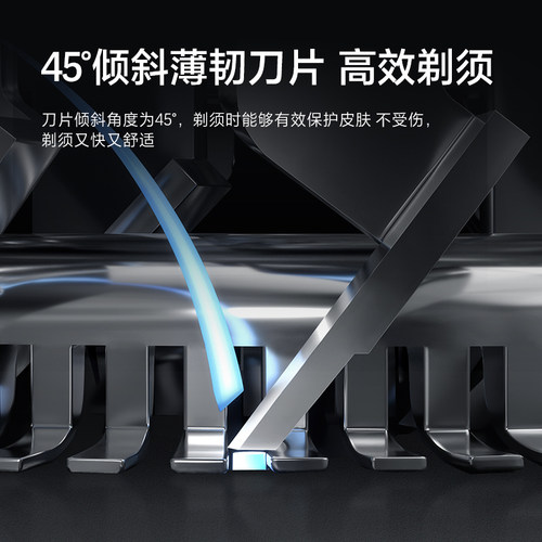 飞科电动剃须刀头原装刀片FR12两片适用FS966 FS927 FS891 FS903 - 图1