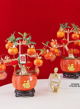 福禄双全春节年宵花福桶摆件