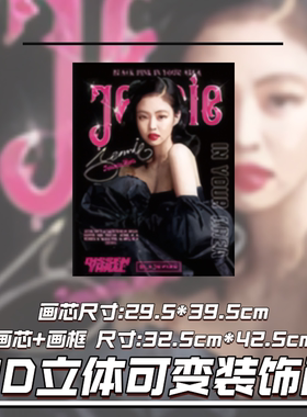 blackpink韩国女团3d立体渐变画裸眼装饰画明星周边光栅挂墙海报