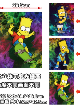辛普森一家动漫周边3d立体画裸眼渐变装饰画房间挂墙竖版光栅海报